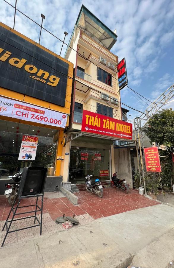 Thai Tam Motel 同文 外观 照片